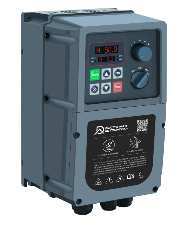 IP0022G1 Частотный преобразователь 220В 2.2кВт 10А IP66 ЭМС фильтр