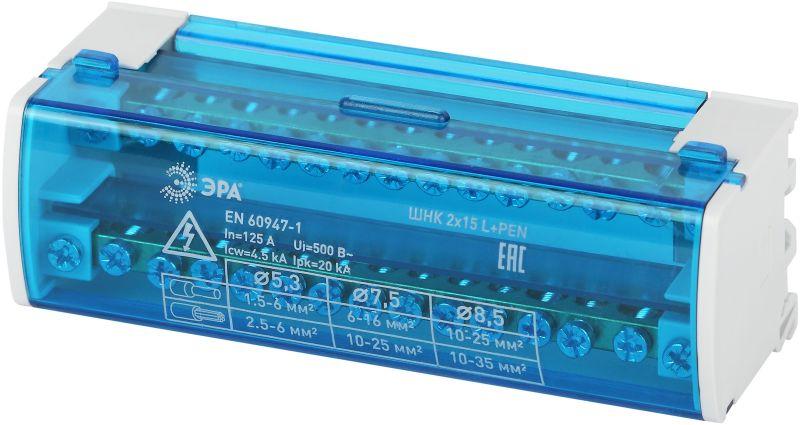 Шины на DIN-рейку в корпусе (кросс-модуль) ШНК 2х15 L+PEN NO-224-14 ЭРА Б0043932